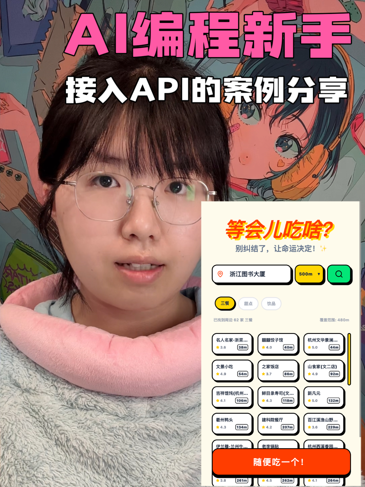 三条视频5k粉视频封面